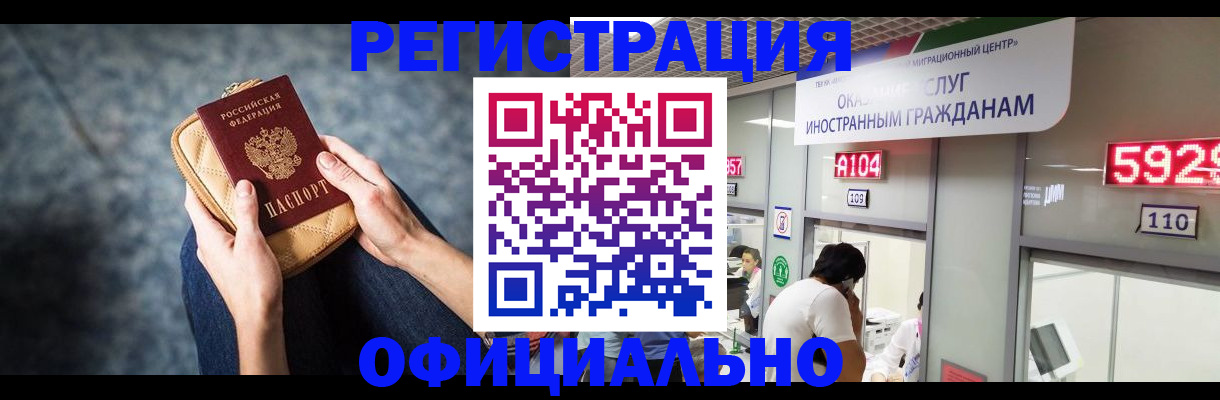 найти адрес прописки в Киселёвске